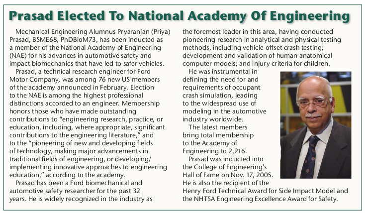 Ford motor company engineering nae